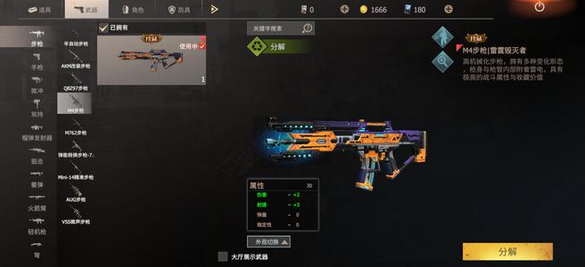 王牌战争：文明重启王牌天赋有墓碑