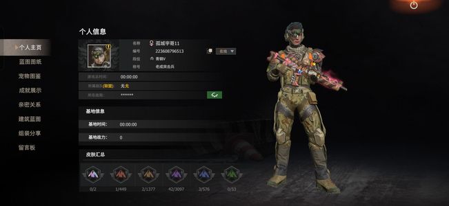 王牌战争：文明重启萌新服天赋号