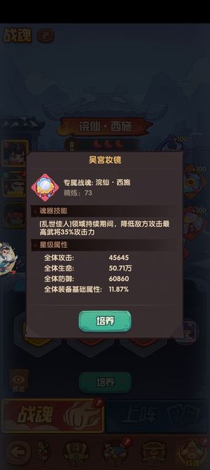守护之境【1,0010级】区榜一，典藏关羽