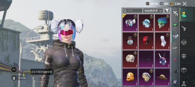 PUBG M（外服）满级星云，地铁30级