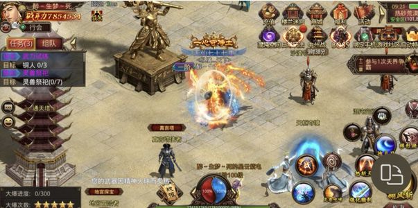 传奇世界手游错过就没了，我放手了