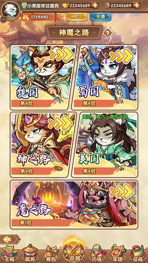 召唤英雄【1级】可以抢排行榜第一号新区第一