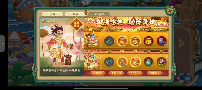 葫芦娃【82级】可以砍一点，所以基金都有