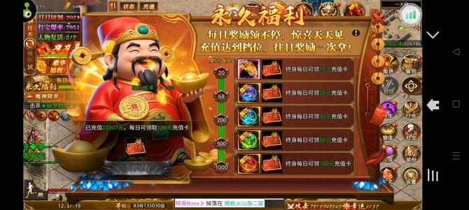 斗战英魂【1,3500级】该有都有   边玩边卖