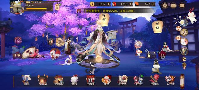 阴阳师【60级】新区常世之国60级12个6星