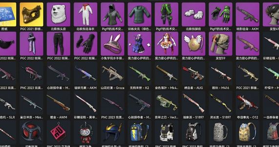 绝地求生（PUBG）急出，可谈