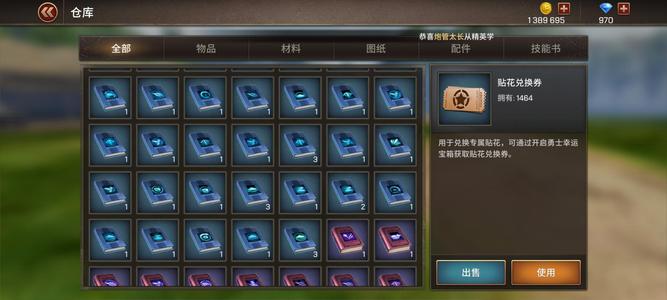 坦克争锋【87级】忍痛割爱都是精心研发的