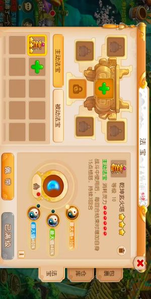 梦幻西游（手游）【115级,阴曹地府】看上直接秒