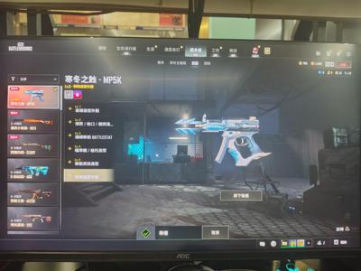 绝地求生（PUBG）满级mp5k小号，烟枪，可排位