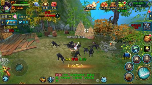 北凉悍刀行【9级男霸枪】北凉悍刀行：全区1.8折起