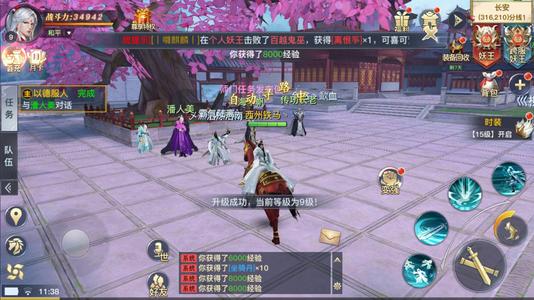 龙武【18级】龙武1.4折起