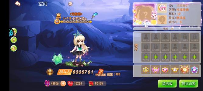 弹弹岛2战力拉满六百八十万 