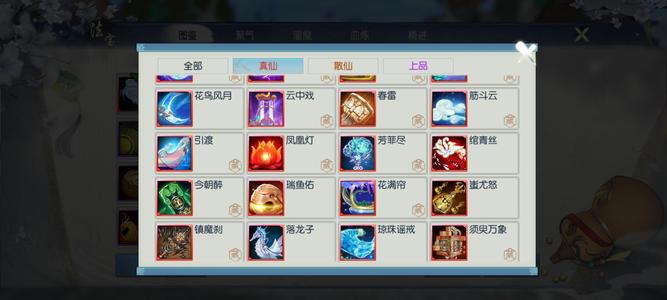 诛仙【160级绝影】v12细节号，吊打大多数v13