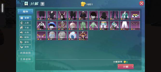 创造与魔法【69级】黑蚀龙，三生石浮岛皮肤号