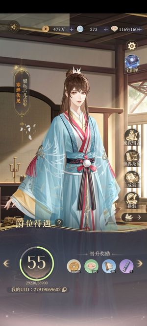 代号鸢（外服）二手55级自抽号专卖急出