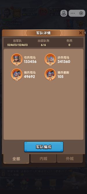 三国：冰河时代【火炉等级30】S2赛季刚开始爵10一点爵11