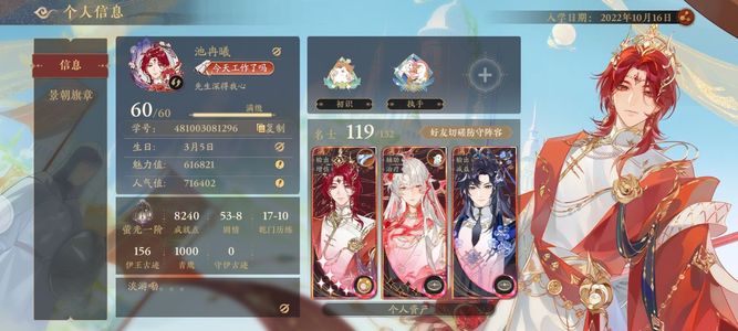 花亦山心之月【60级】花亦山时光联动全齐