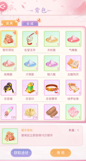 美人传【1级】美人传:自助充值2.7折
