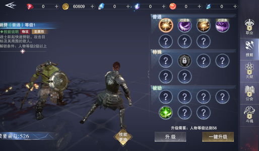 新神魔大陆【8级】全区4.8折起