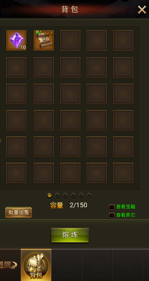 大天使之剑H5【68级剑士】全区1折起