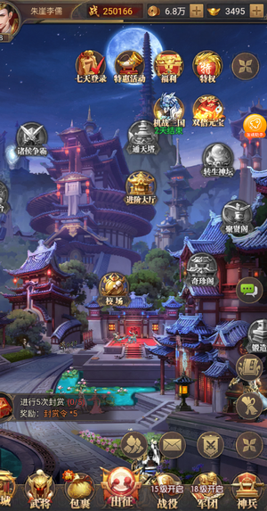 铁杆三国【8级】铁杆三国:全区3.8折起