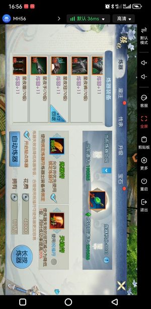 诛仙【67级怀光】v0饰14套元宝1.3万70防