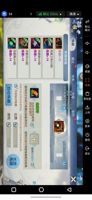 诛仙【70级怀光】灵童首饰14防具13具小号