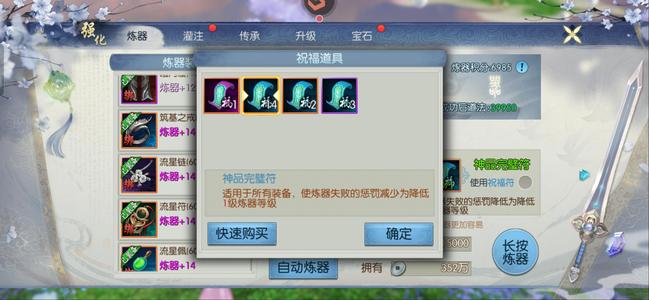 诛仙【66级怀光】首饰14套2200符93抽