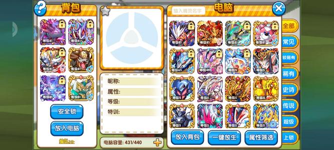 精灵宝贝【158级】黑梦斗龙等卡级号玩起来很舒服