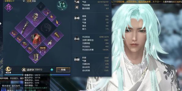 逆水寒10w心血号