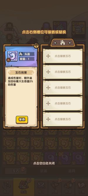 我是大主公【50级】607新区彩色百追，彩色标记 