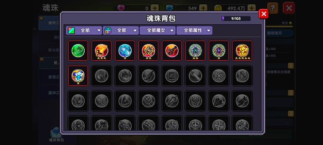 我的勇者【60级】，下单立马改绑，退游了