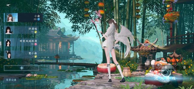 逆水寒【89级素问】逆水寒 渠道服