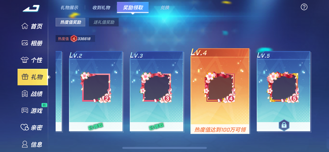 逃跑吧！少年【1级】急急急急急