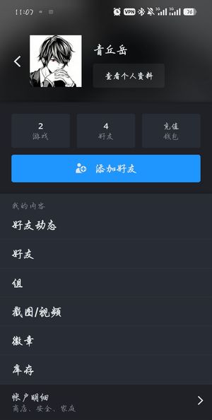 CSGO优先，5e
