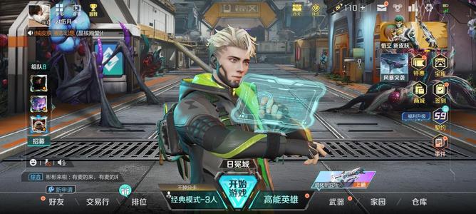 高能英雄【60级】老玩家，不咋玩了
