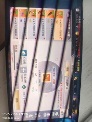 完美世界（腾讯版）【120级】带大力，号自己看