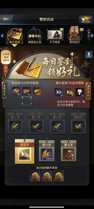 三国群英传-霸王之业【35级】有事没时间玩了