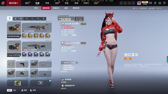 生死狙击2（端游）【101级 】pve5000战力，怒鼎