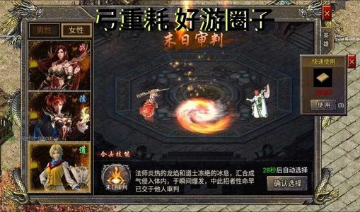 狂暴传奇【999级】狂暴传奇30倍充值