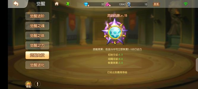 弹弹岛2【74级】诚心出有意者私聊可刀5折