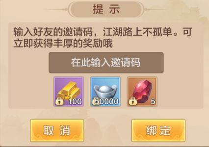 热血江湖手游【80级刺客】80级卡级刺客（60万武勋）