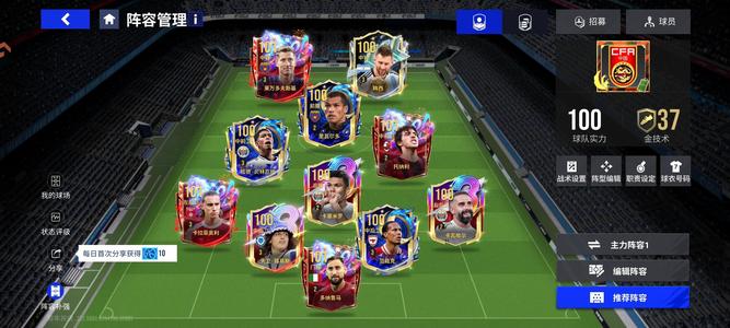 绿茵信仰【100级】近2月月卡手搓3阶101低价甩