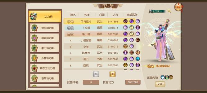 九阴真经（九阴）乌龟刺猬号