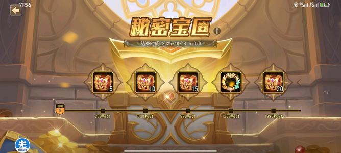 小冰冰传奇（刀塔传奇）【80级战队】80级新区号全程0氪