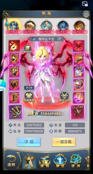 斗罗大陆（手游）【1级】斗罗h5新区内部号专属无限砖石