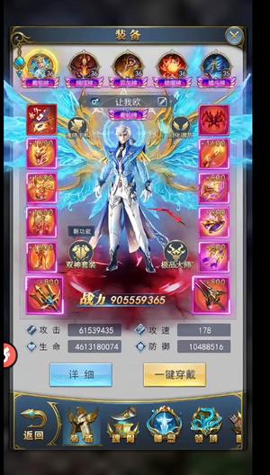 斗罗大陆H5【1级】新区内部号 无限砖石