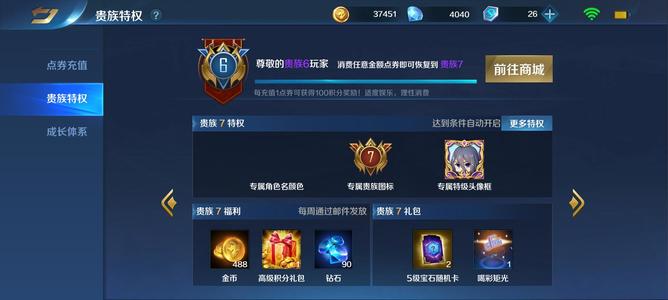 英魂之刃【61级】低价此出号