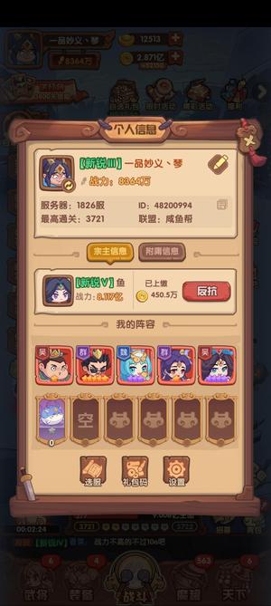 守护之境【1,0000级】守护之境。