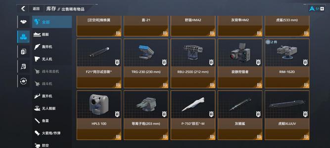 现代战舰：在线海战（外服）现代战舰市值4.7w极品号捡漏